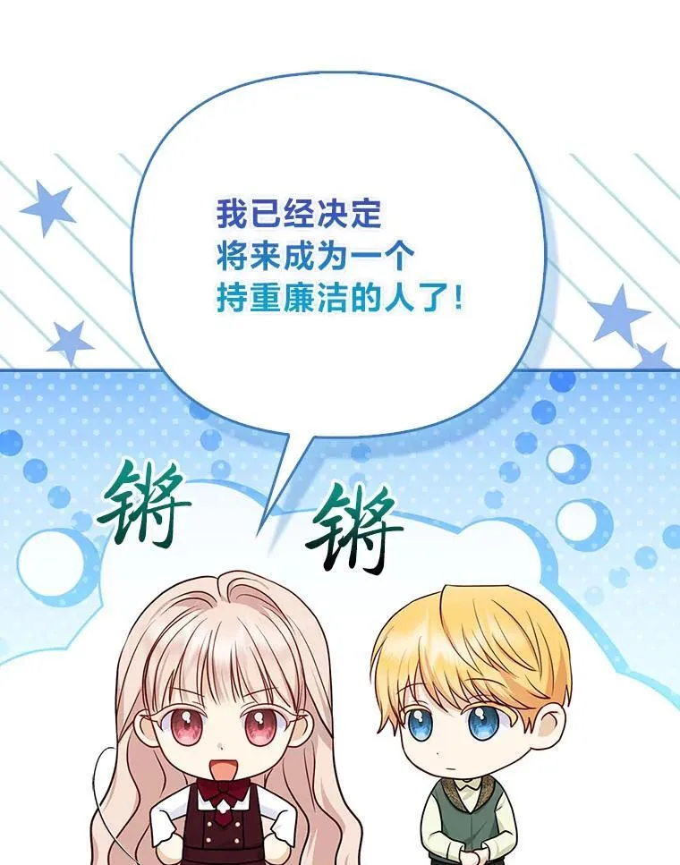 6.监护人来了20
