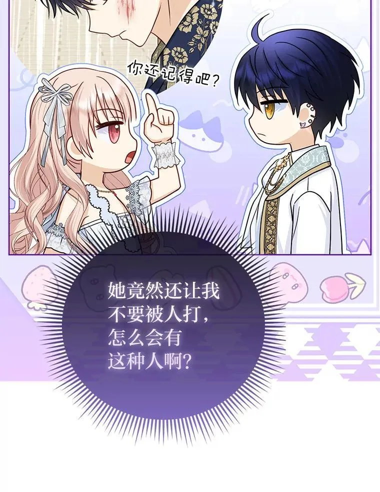 34.庭院散步92