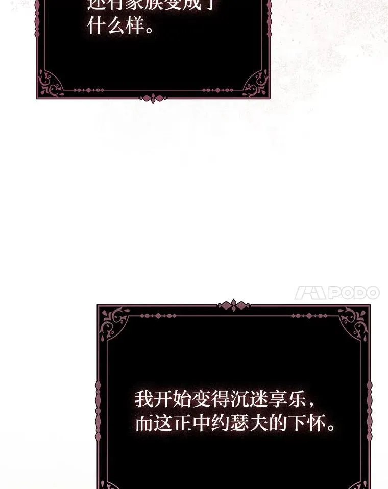 1.心脏换重生59