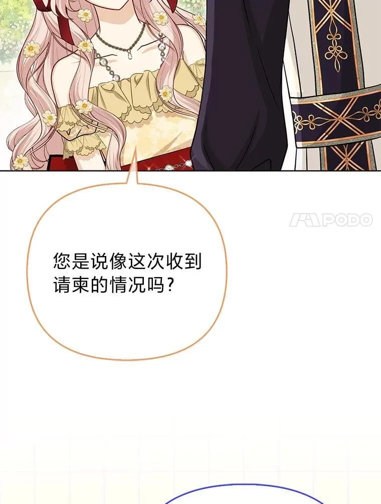 41.真正的哈特公子40