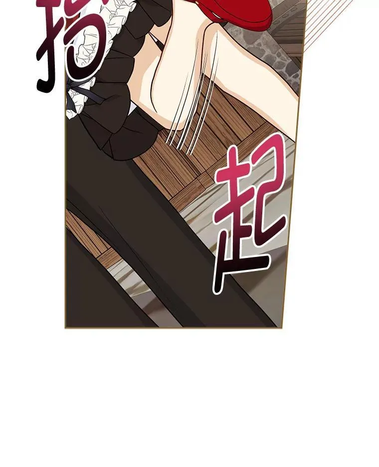 20.惩治狗仔59