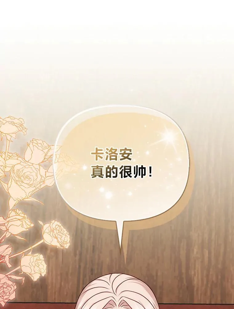 21.护姐心切0