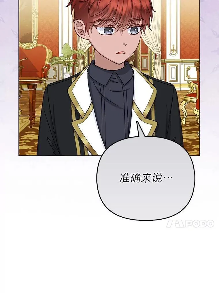 23.跟踪奥莉薇雅94
