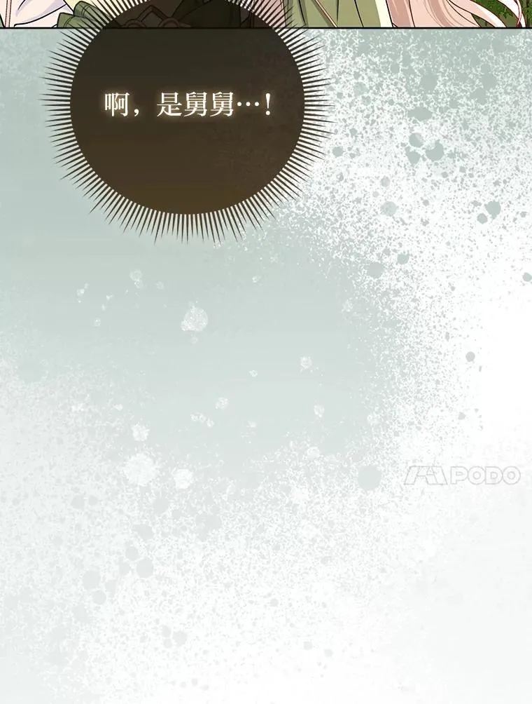 4.出手相助的少年9