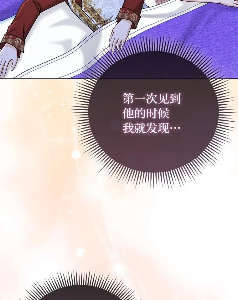 30.吃醋未来小舅子102