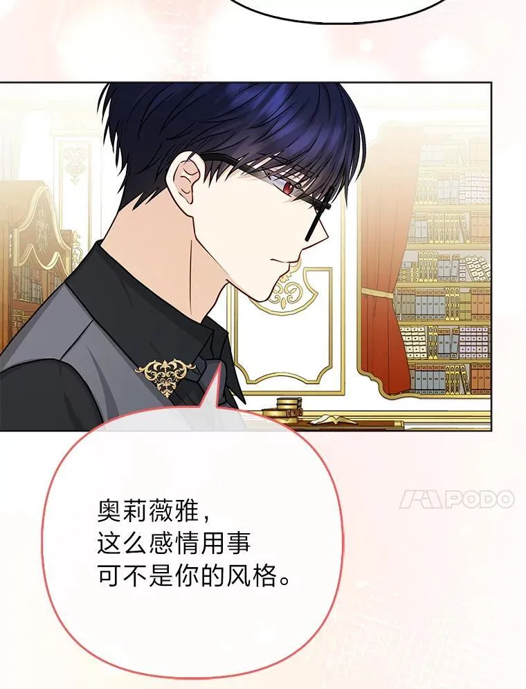 18.送客21
