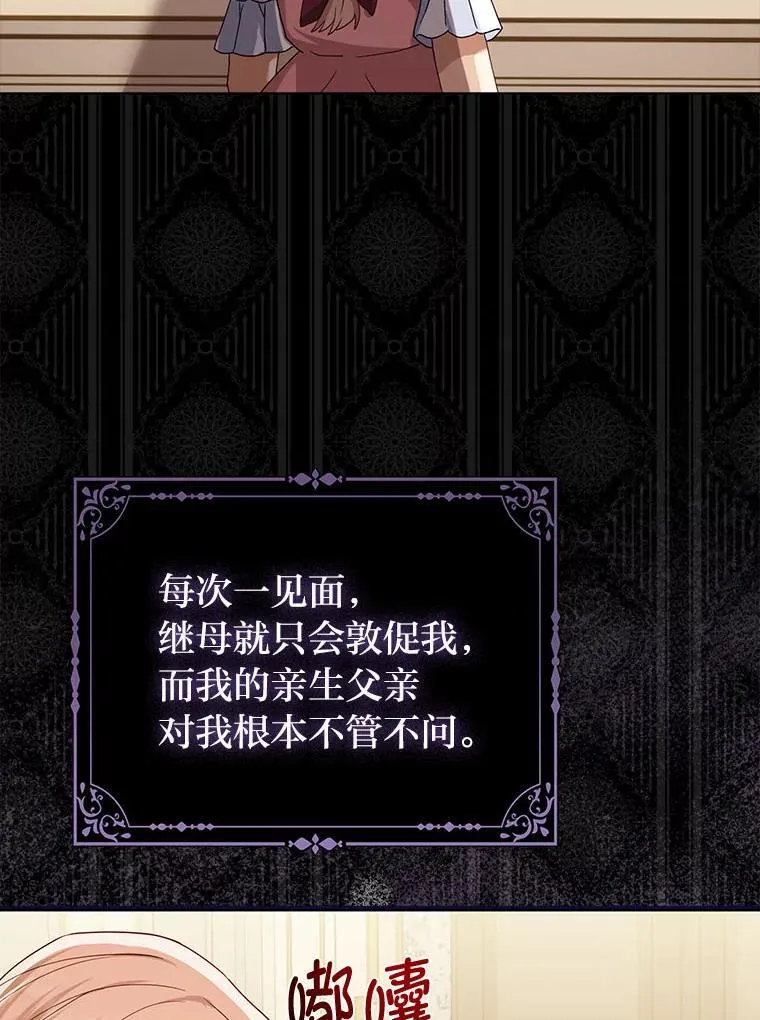 6.监护人来了5