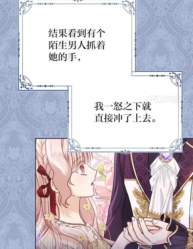 40.皇子的请求105