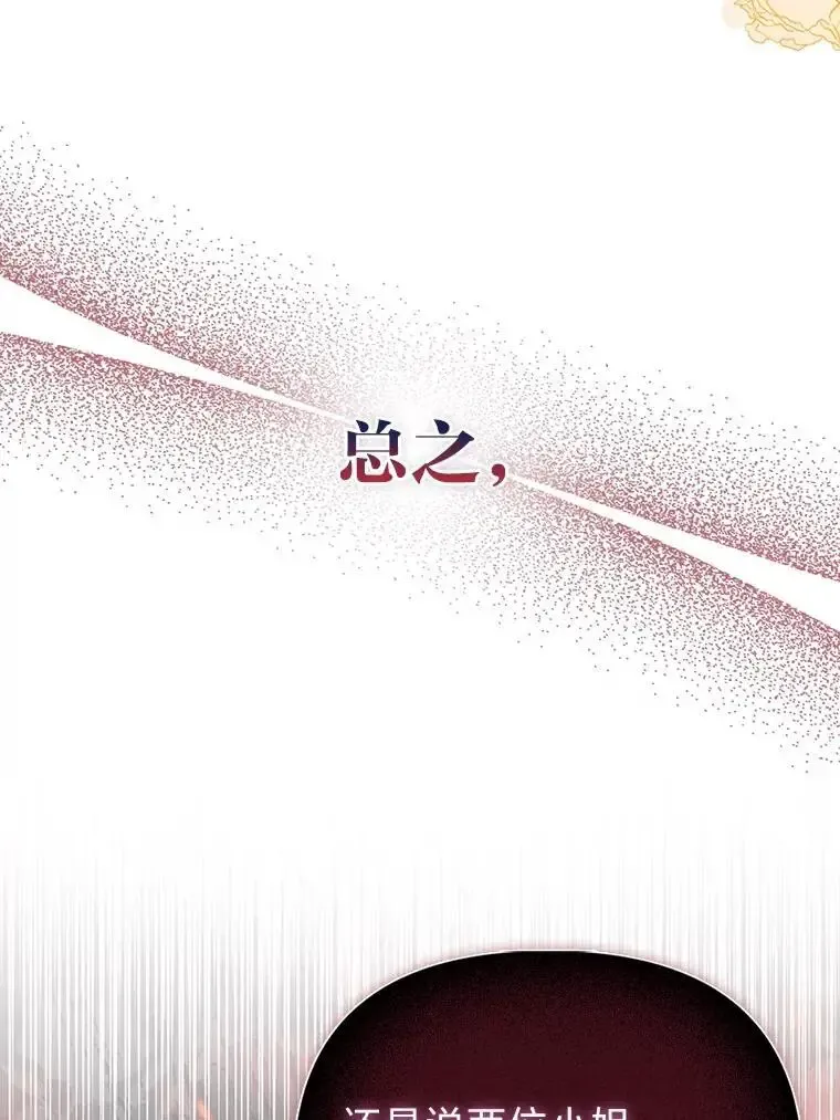38.机智圆场31
