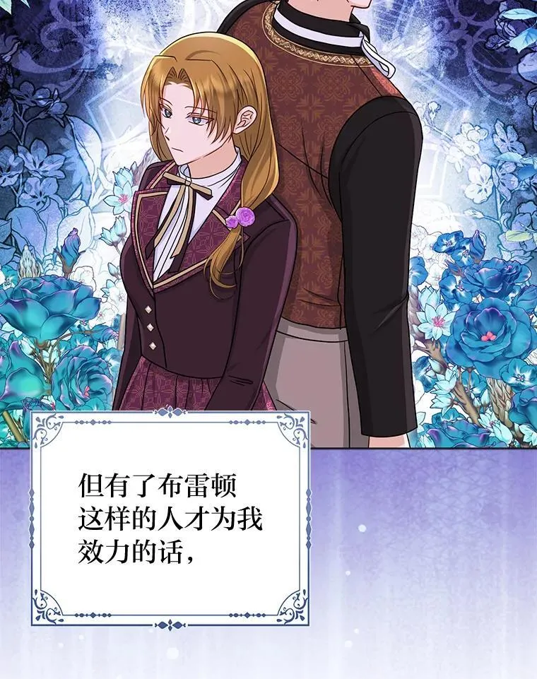 28.一起回家吧19