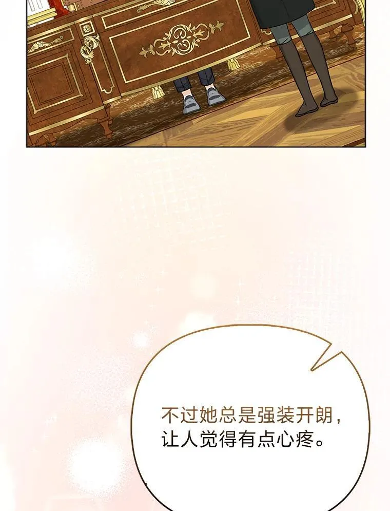18.送客20