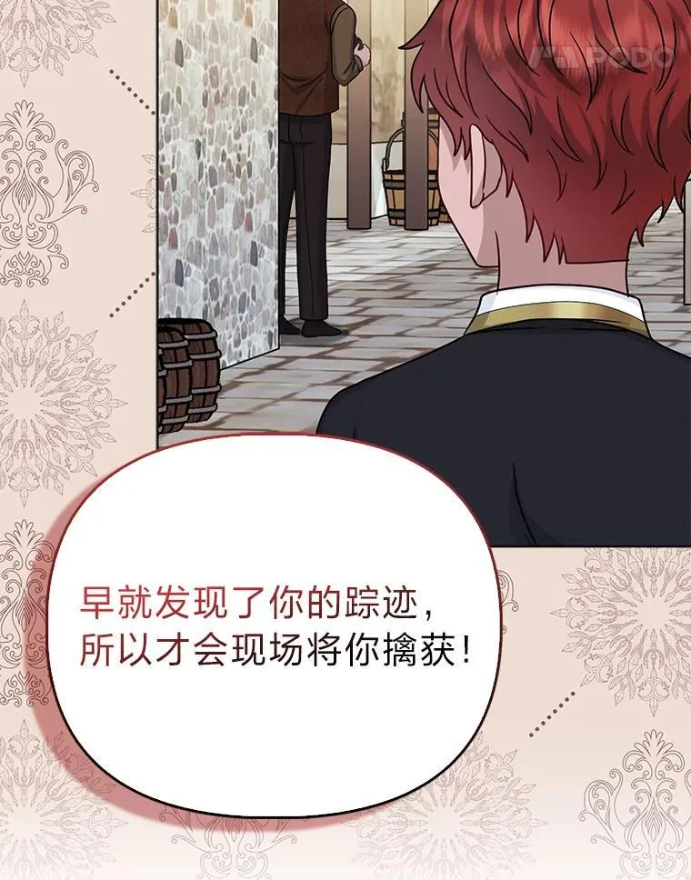 20.惩治狗仔20