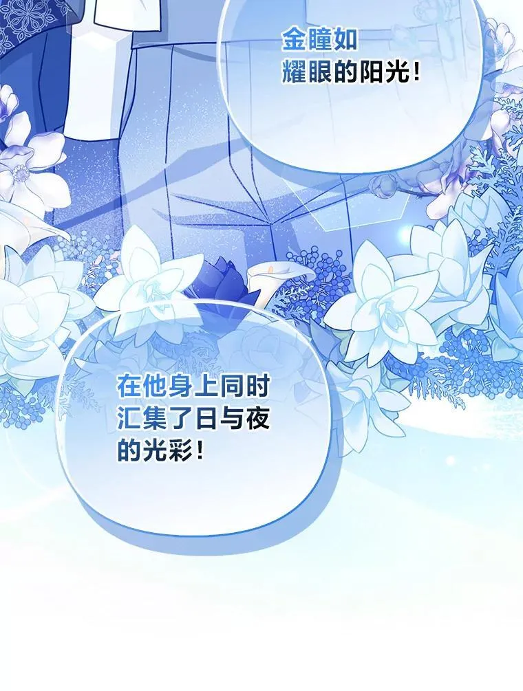 21.护姐心切4