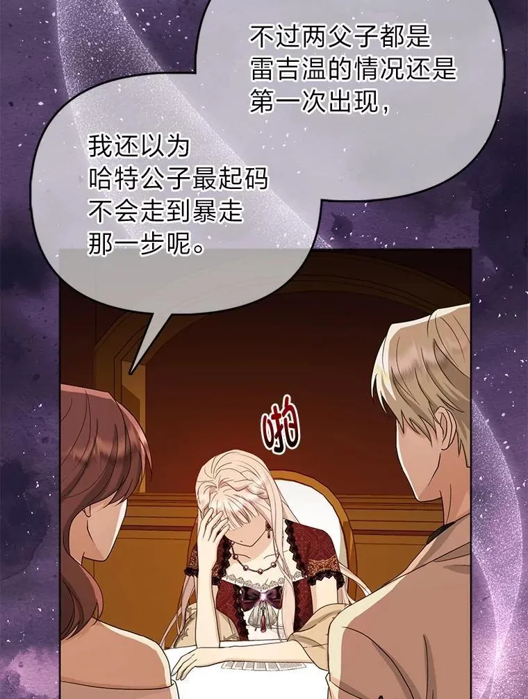 3.狠坑舅舅一笔17