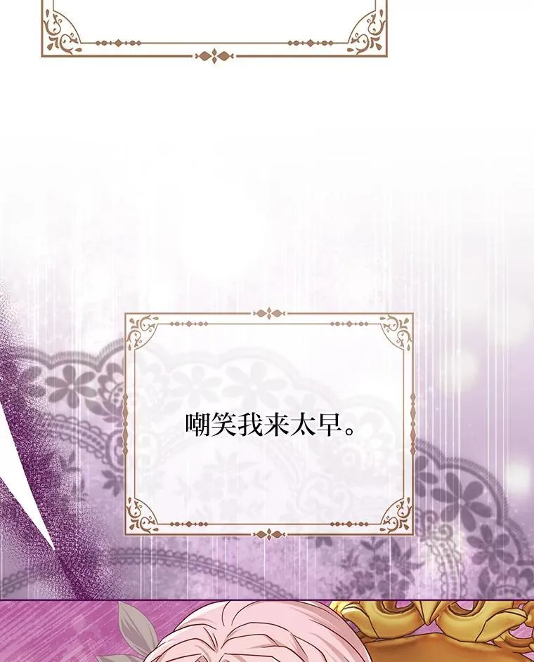 37.欺生第一步73