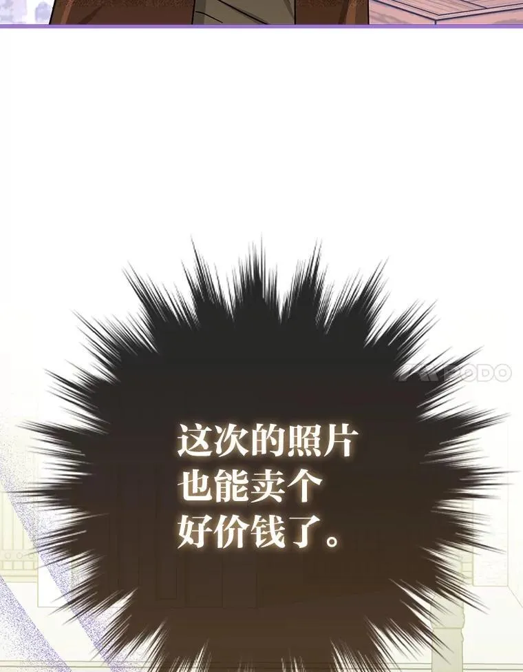 19.缪内茨家的秘密118
