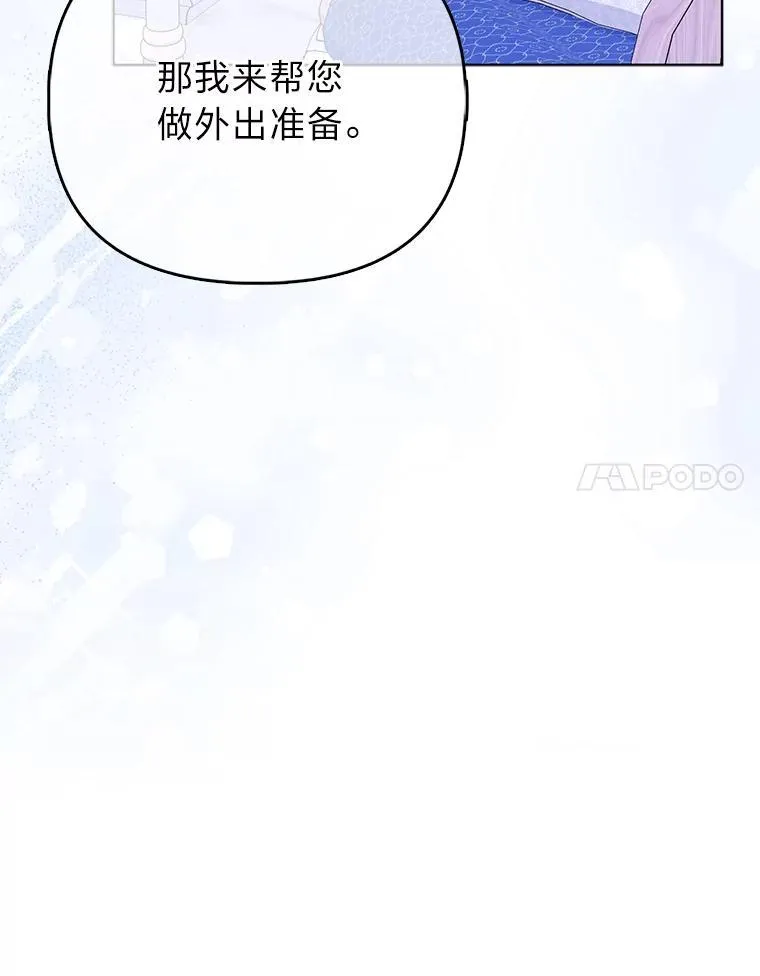 13.出门不顺50
