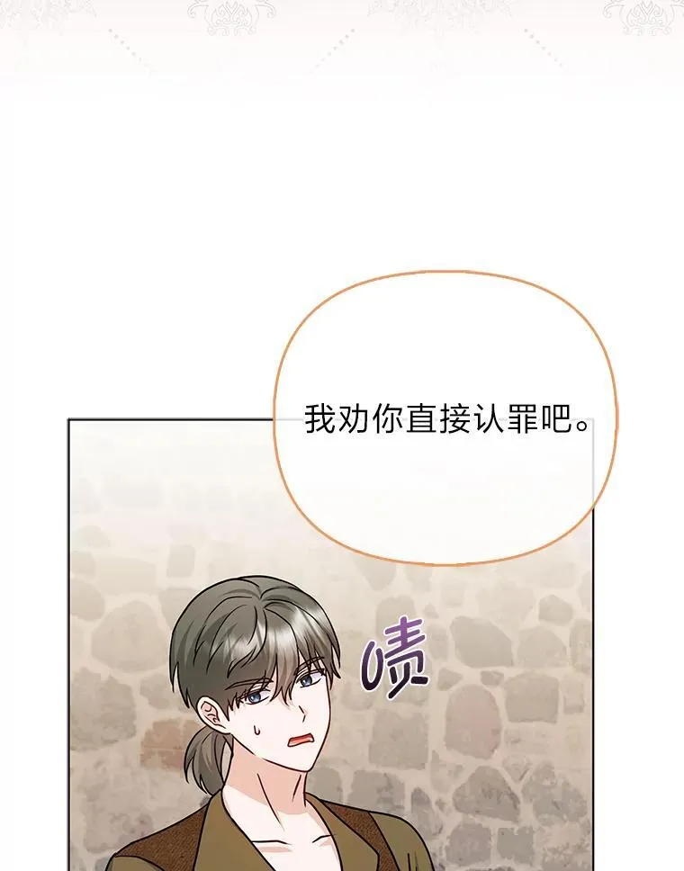 20.惩治狗仔21