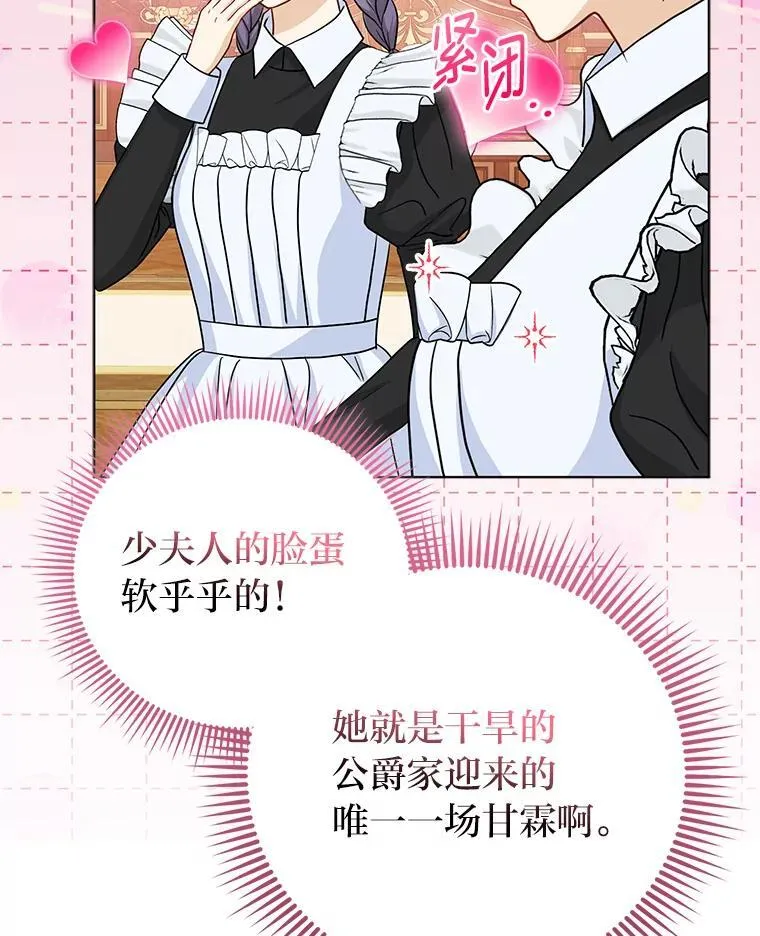 37.欺生第一步35