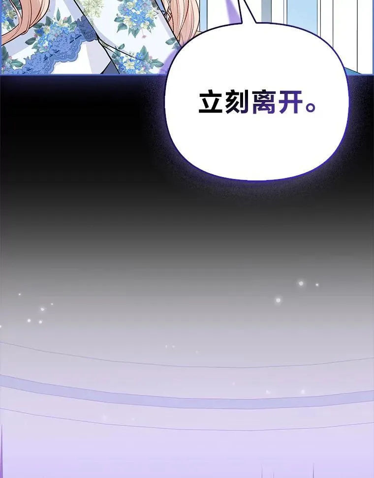 18.送客76
