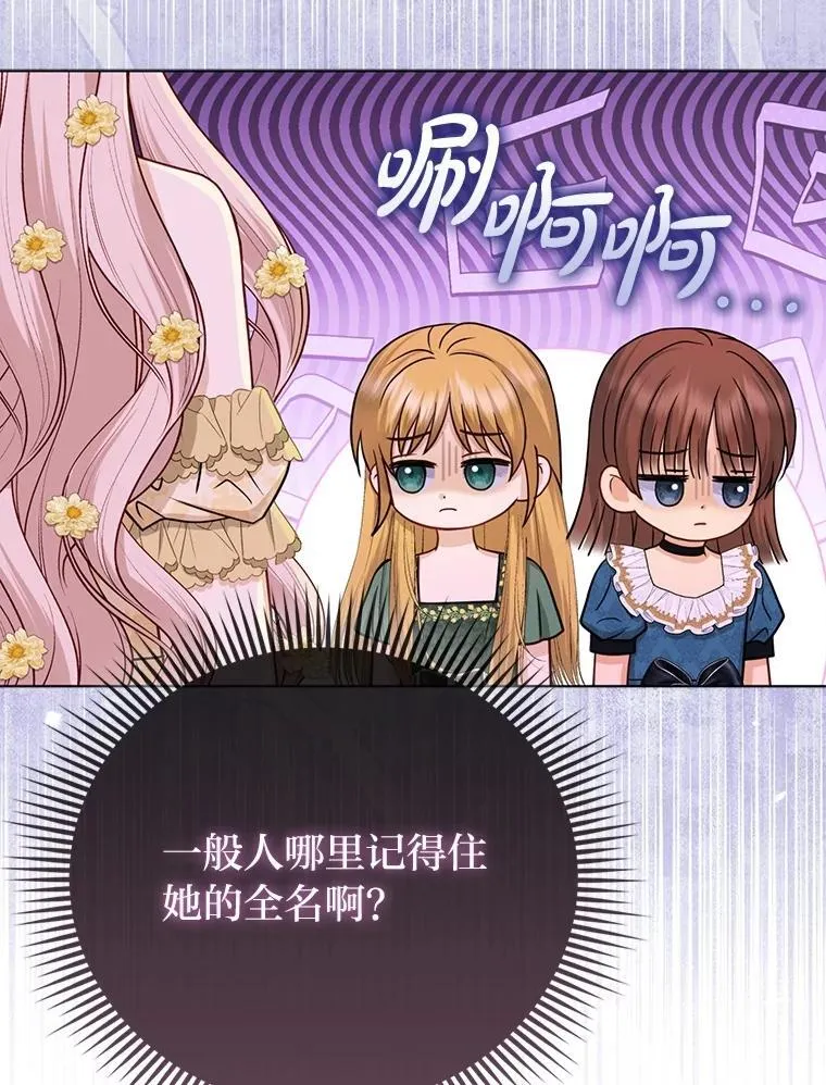 39.专属侍女44
