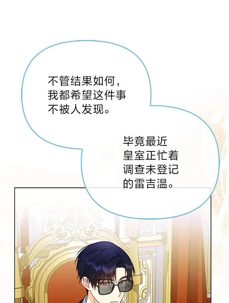 11.刺头公子87