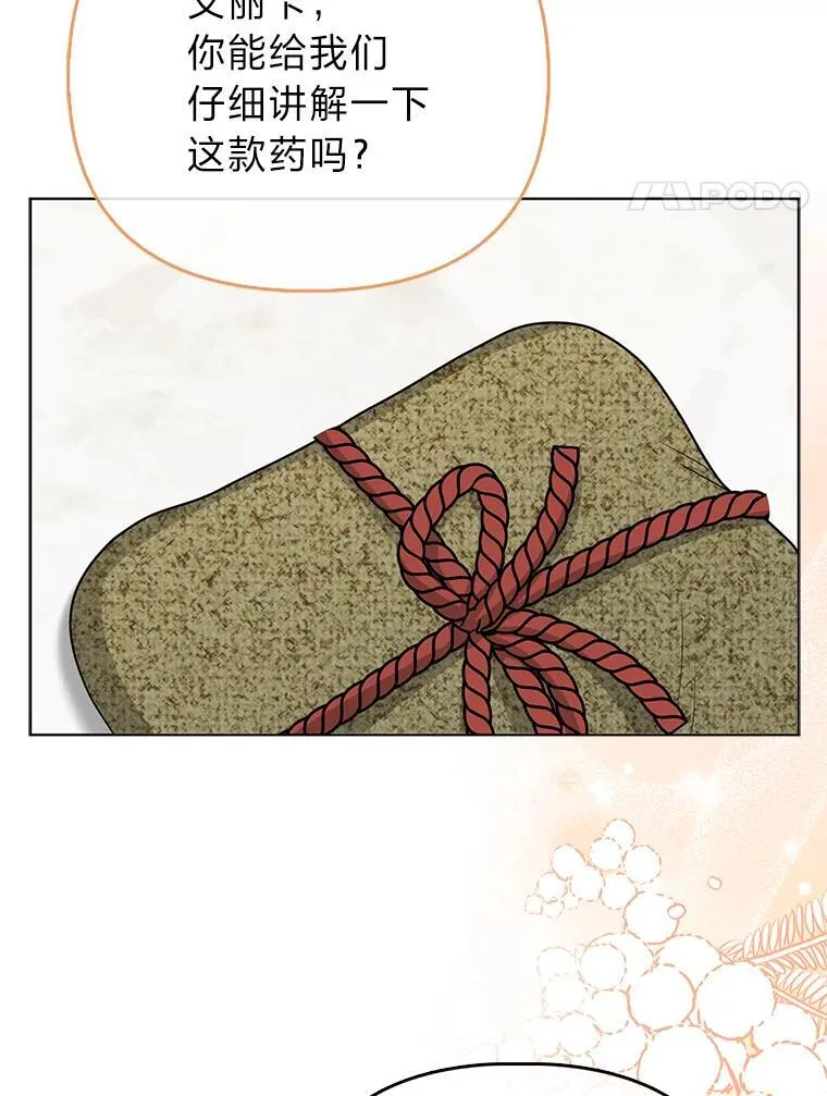 27.骗个措手不及46