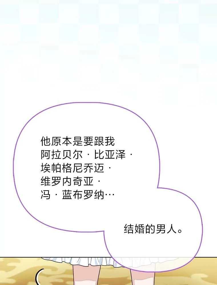 33.傲娇皇女搬救兵11