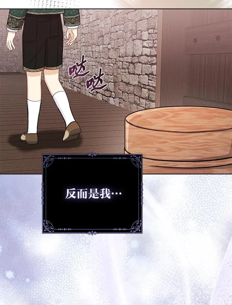 9.剥夺78