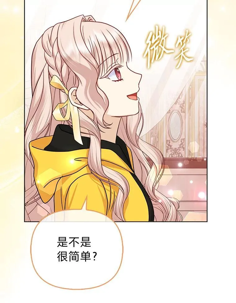 28.一起回家吧8