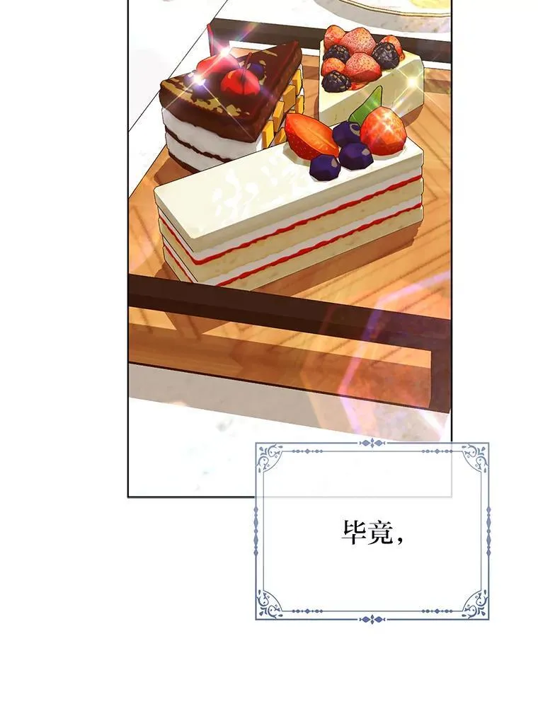 39.专属侍女27