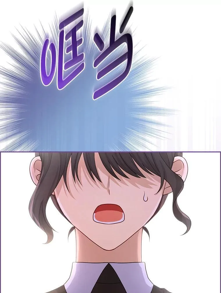 8.鹬蚌相争15