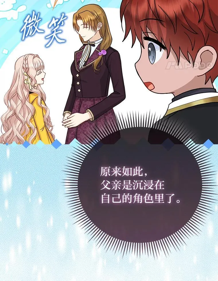 28.一起回家吧64