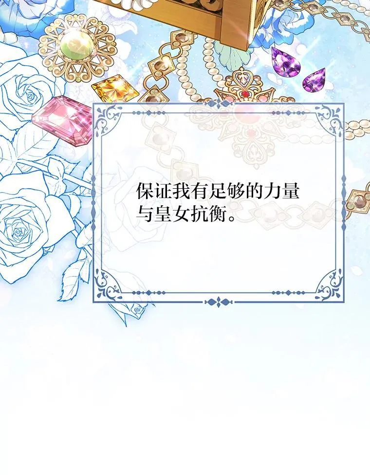 36.心里的伤疤87