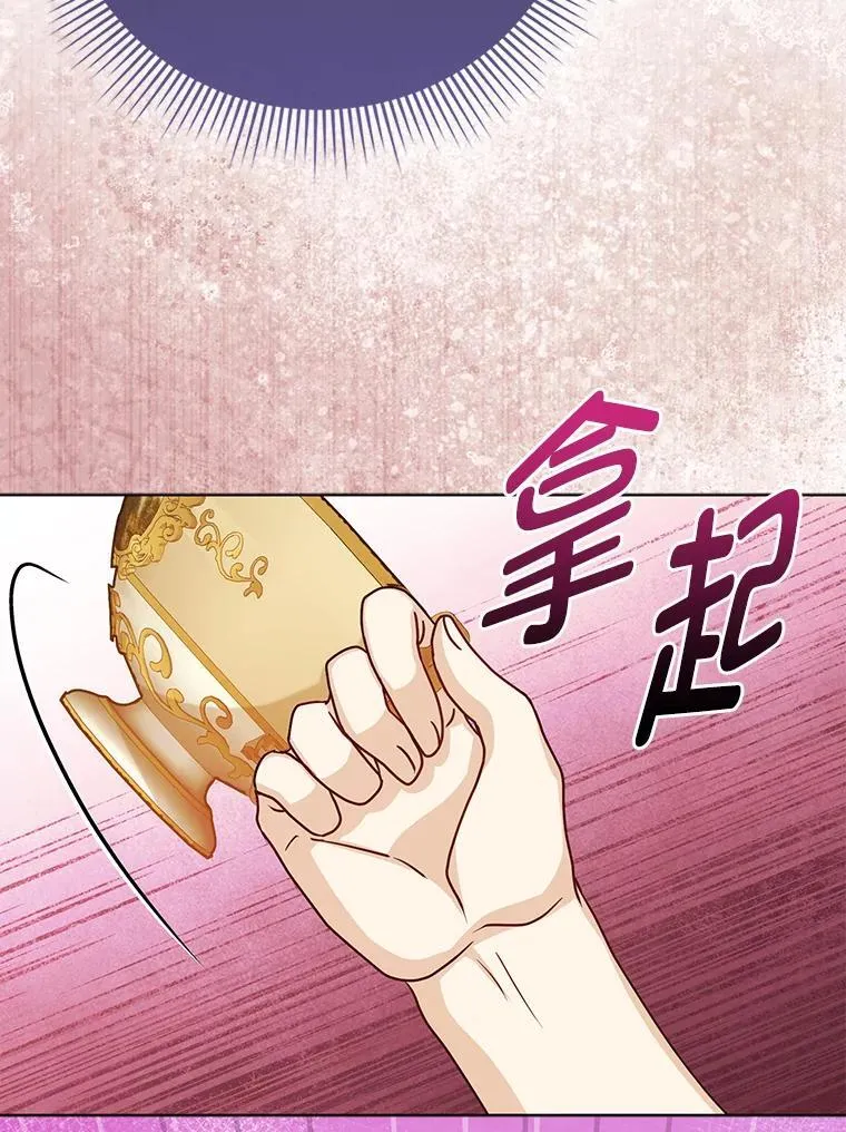 14.刁蛮皇女102