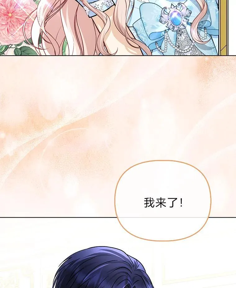 22.正式入住公爵家29