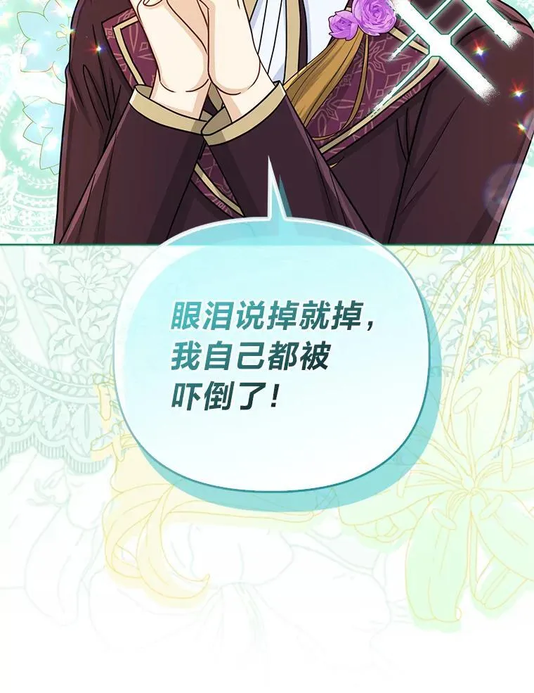 28.一起回家吧59