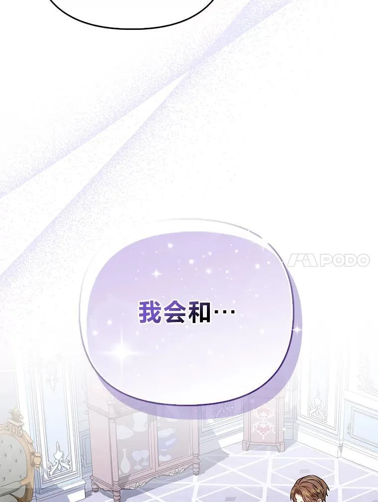 18.送客94