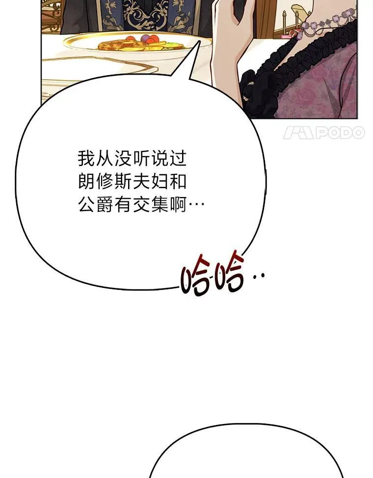 6.监护人来了53