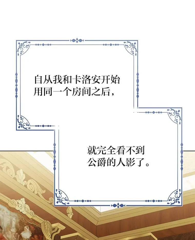 36.心里的伤疤73