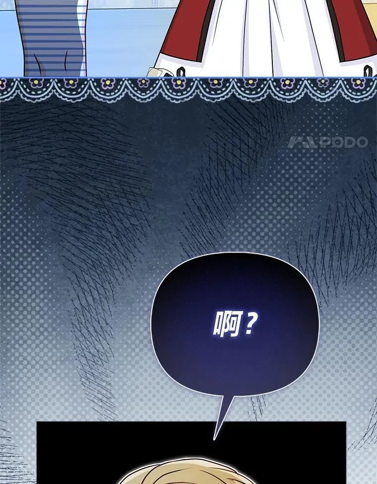 19.缪内茨家的秘密41