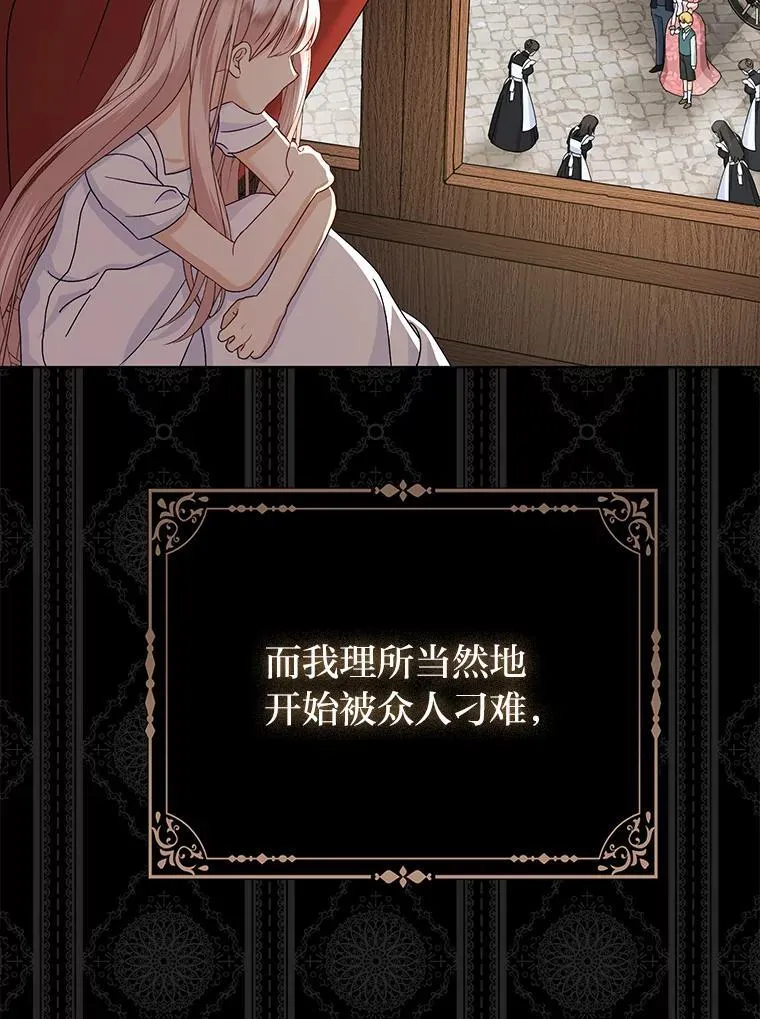1.心脏换重生22