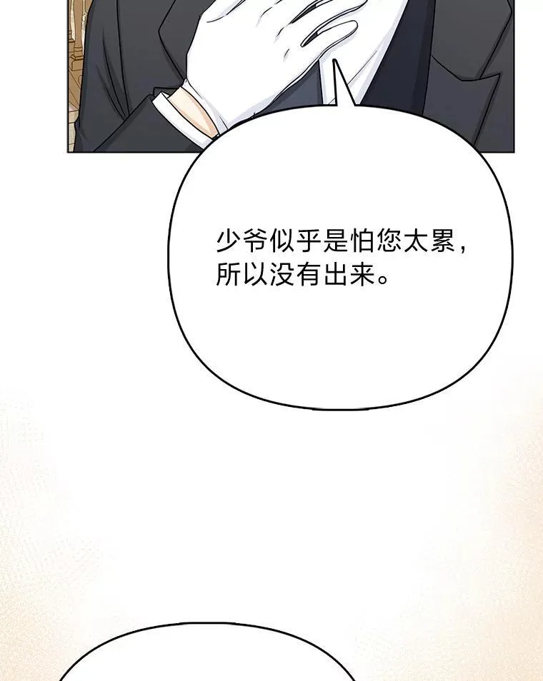 18.送客60