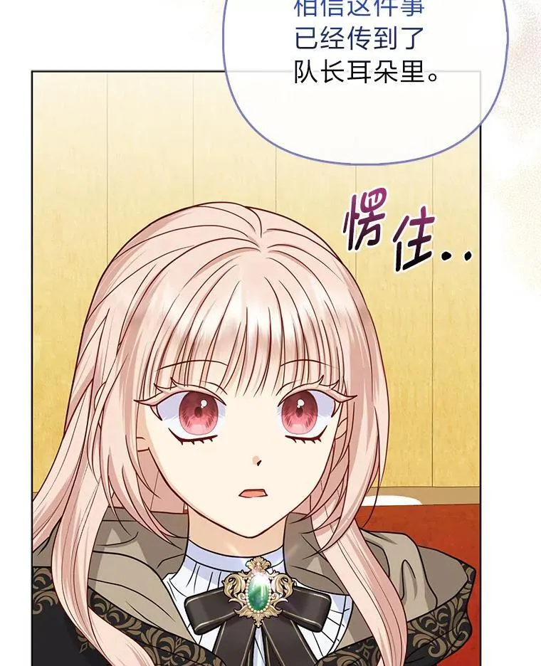 26.“敷衍”的礼物17