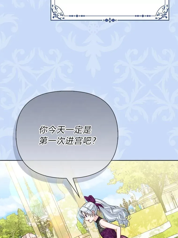 39.专属侍女122