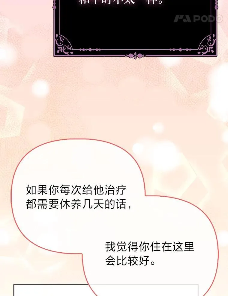 13.出门不顺17
