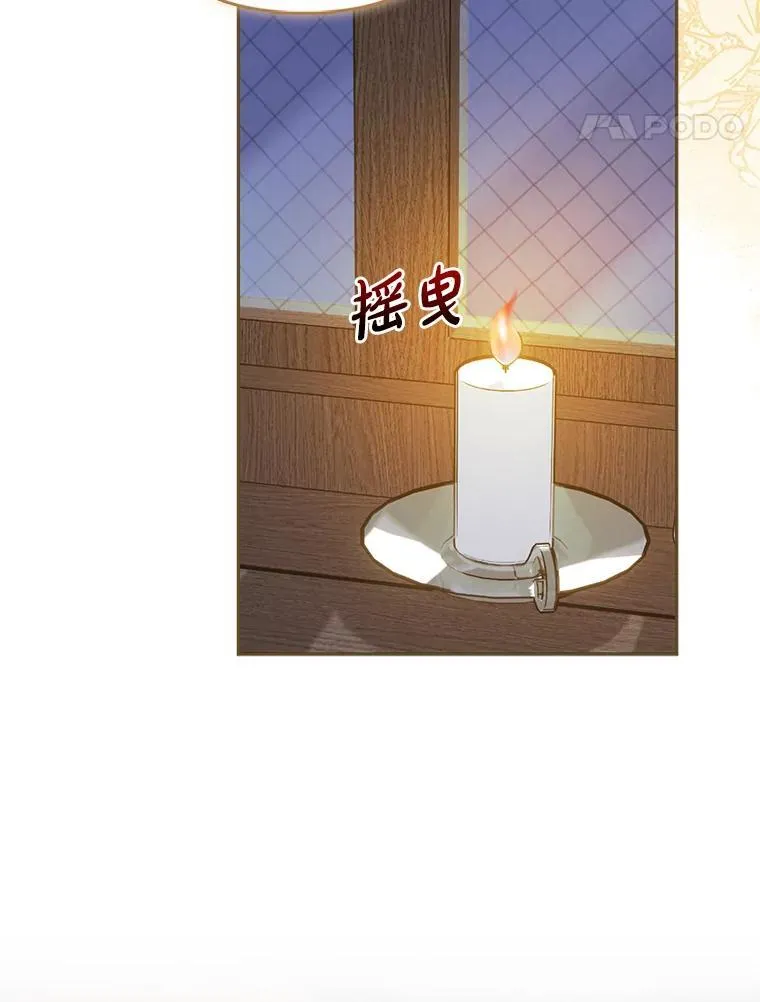 2.怒怼贪婪姑姑96