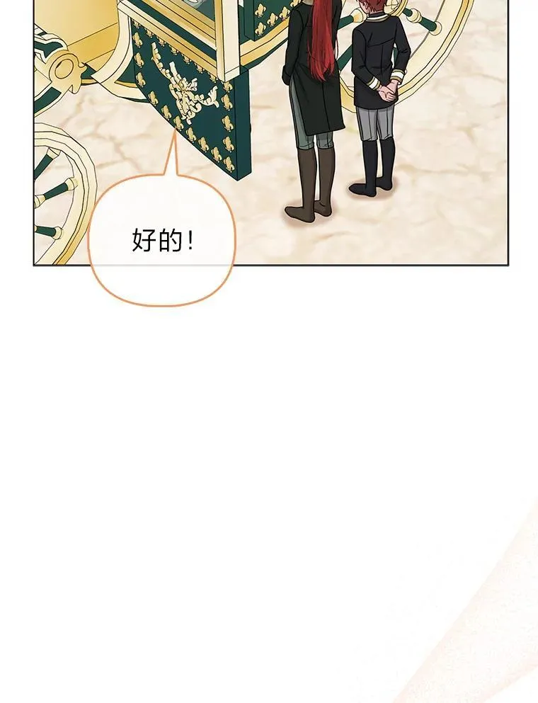 17.立约式108