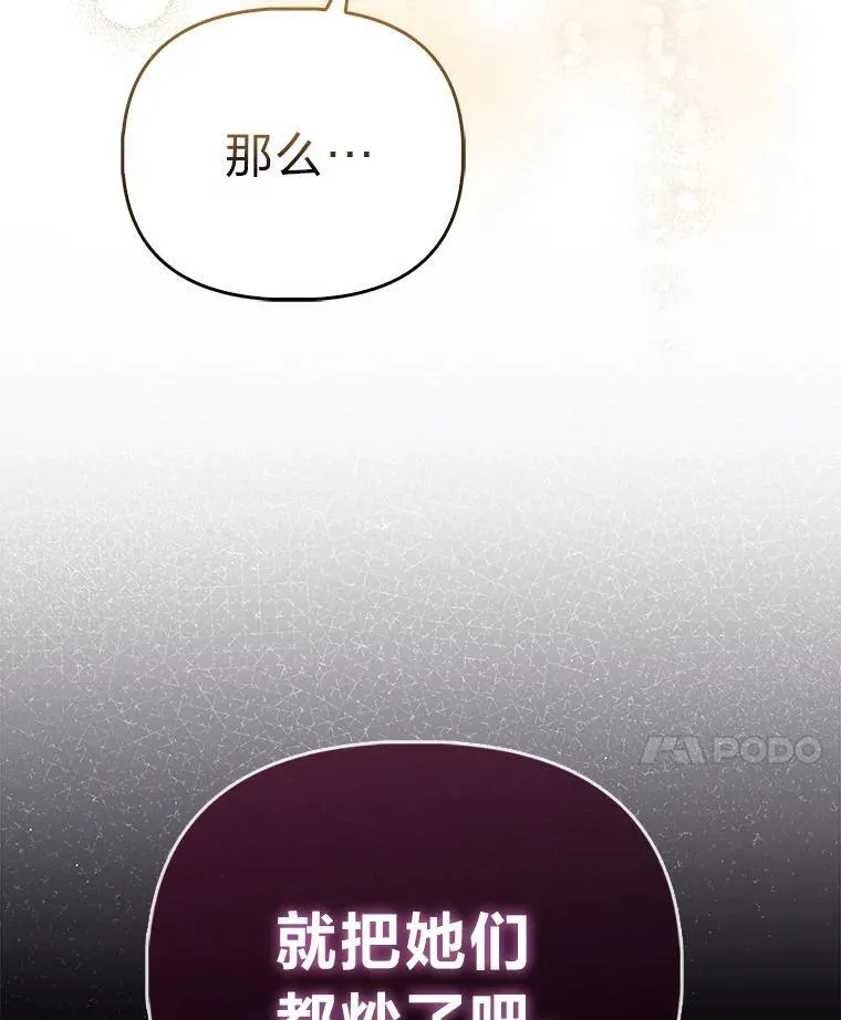 8.鹬蚌相争72