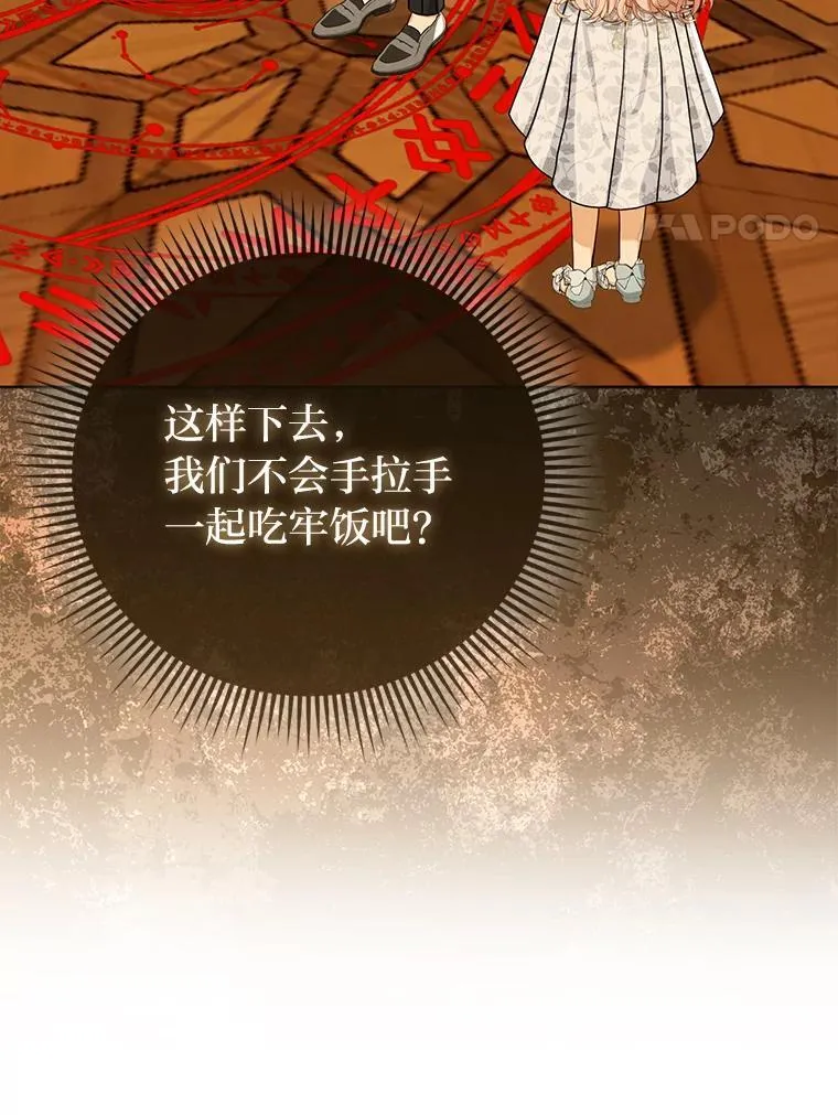 17.立约式29
